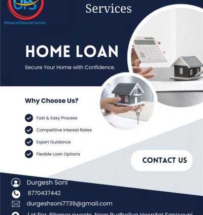 Home Loan