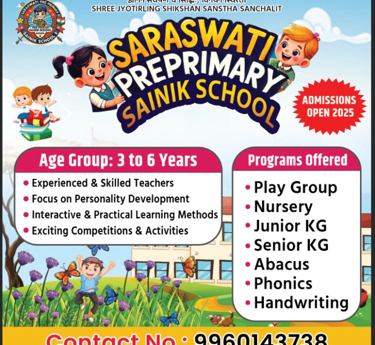 School Admission