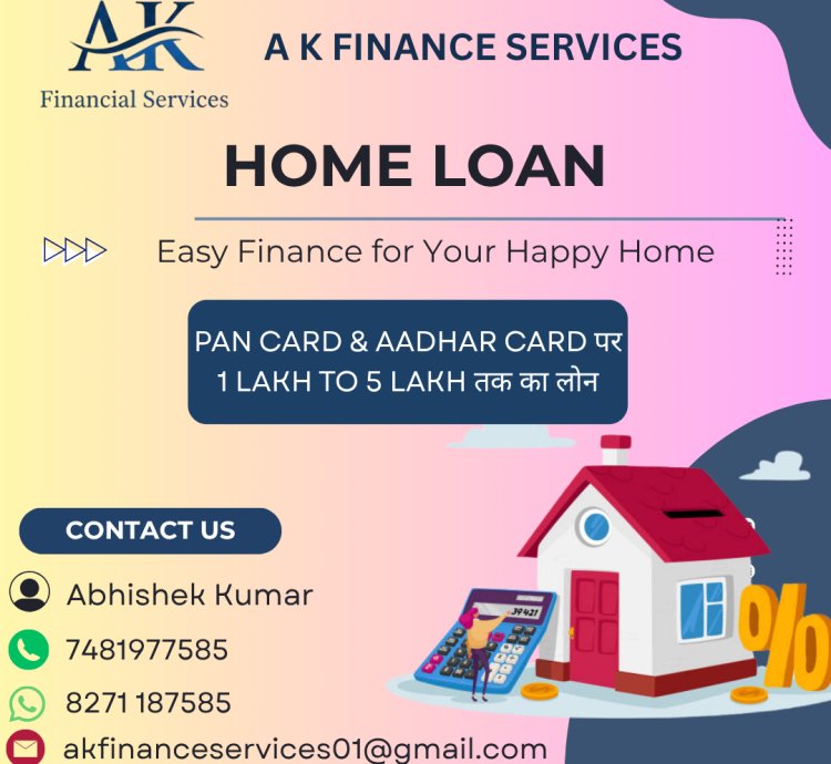 Home Loan