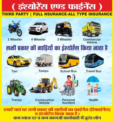 All type Of Vehicle Insurance