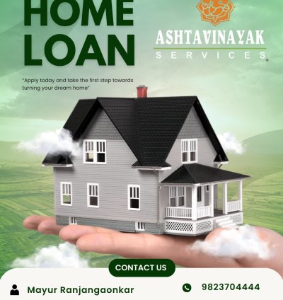HOME LOAN