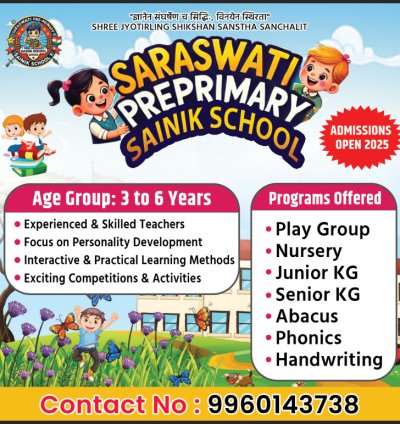 School Admission