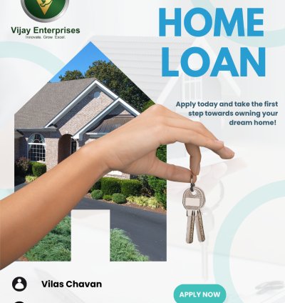 HOME LOAN