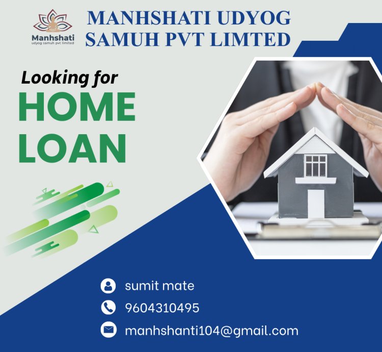 Home Loan