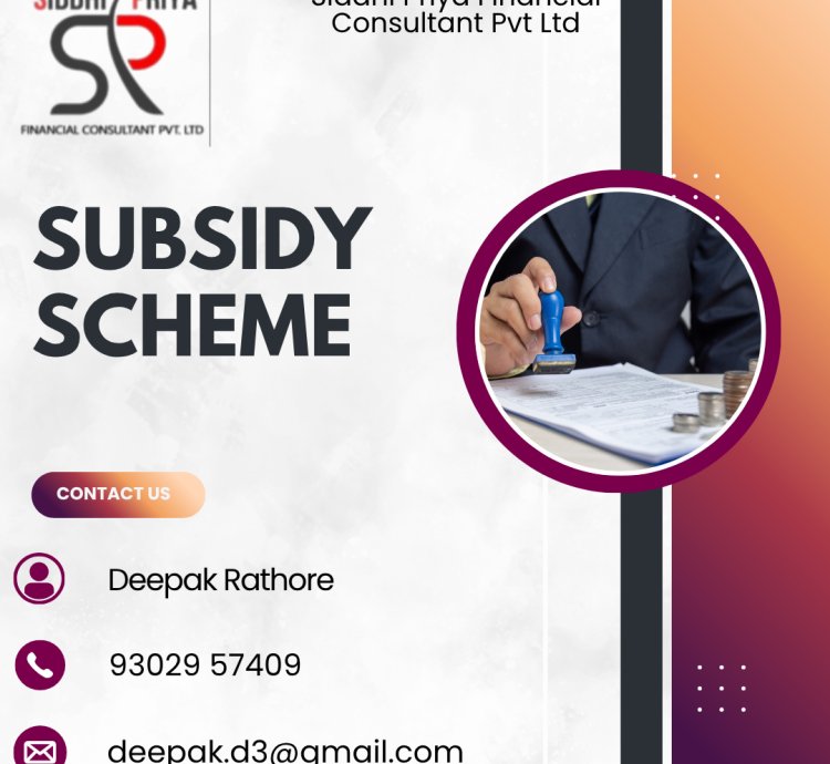 Subsidy Scheme